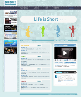 SSFF公式サイト