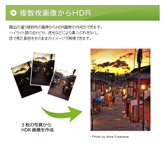 「PIXEL MASTER HDR」