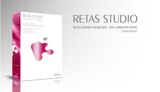 Retas Studio