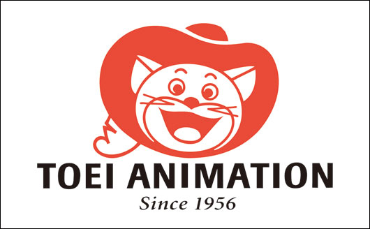 東映アニメーション株式会社　製作本部　デジタル映像部