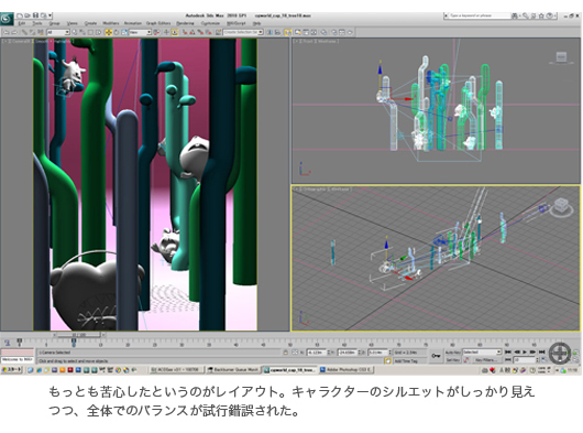 作画の真髄に倣った感性によるビジュアライズ