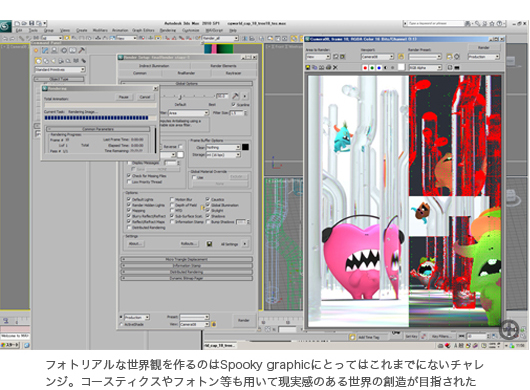 作画の真髄に倣った感性によるビジュアライズ