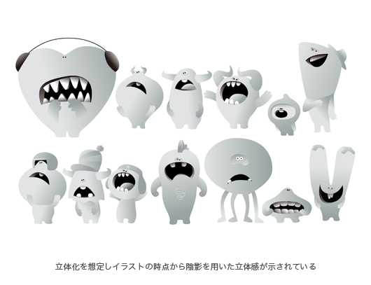 立体化を想定しイラストの時点から陰影を用いた立体感が示されている