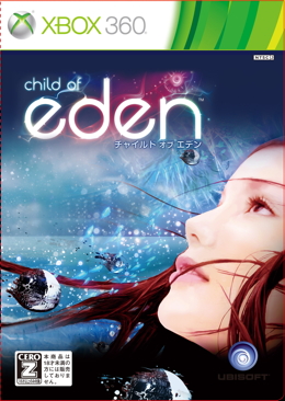 『Child of Eden』パッケージ画像