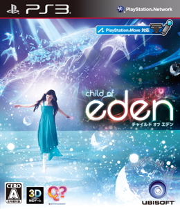 『Child of Eden』パッケージ画像