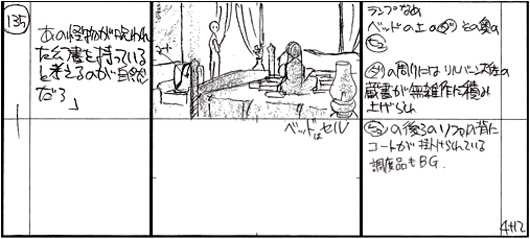 絵コンテ