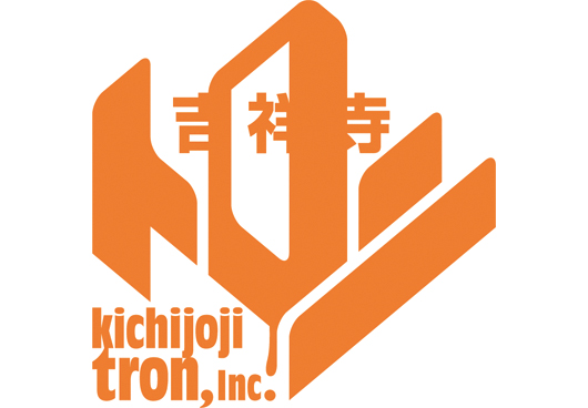 吉祥寺トロン奮戦記