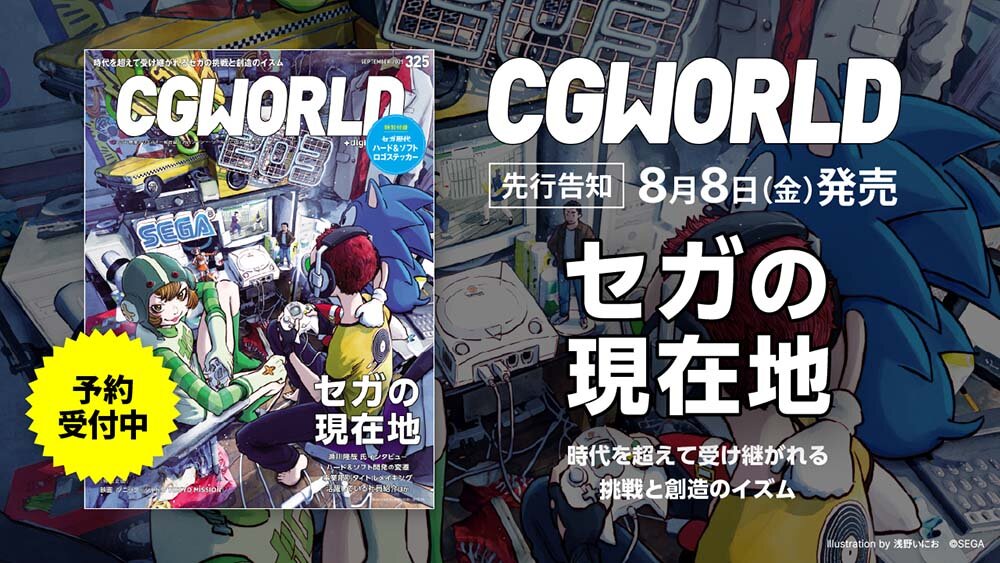 cgw325_先行告知