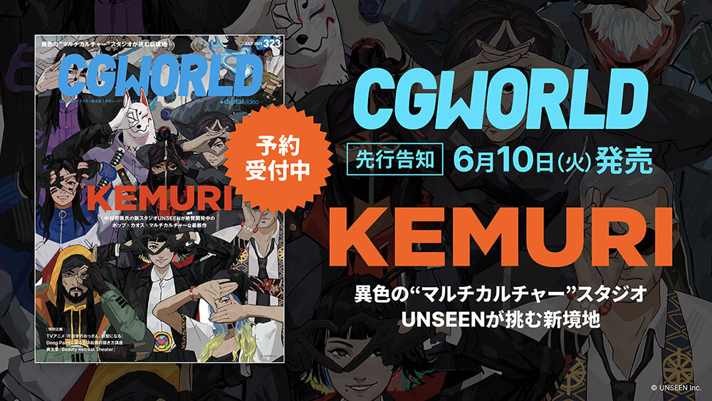 cgw323_先行告知