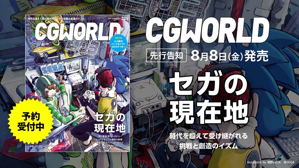 cgw325_先行告知