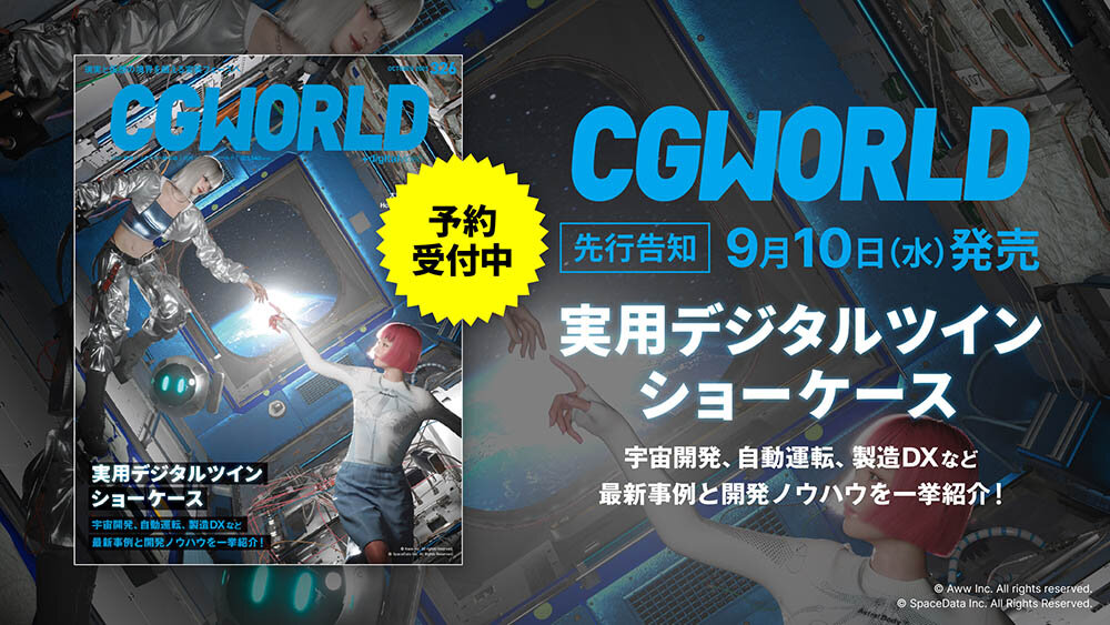 cgw326_先行告知