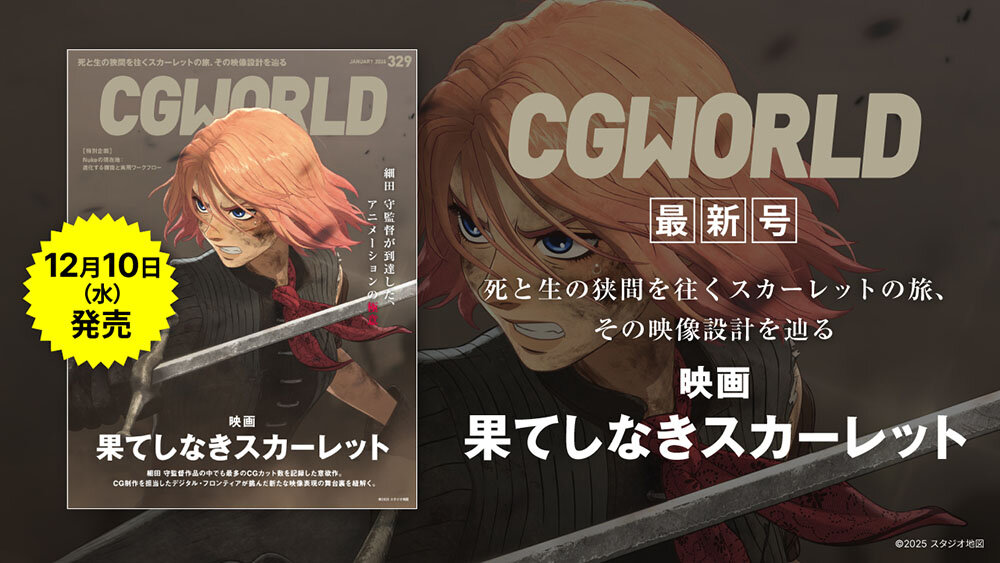 cgw329_最新号
