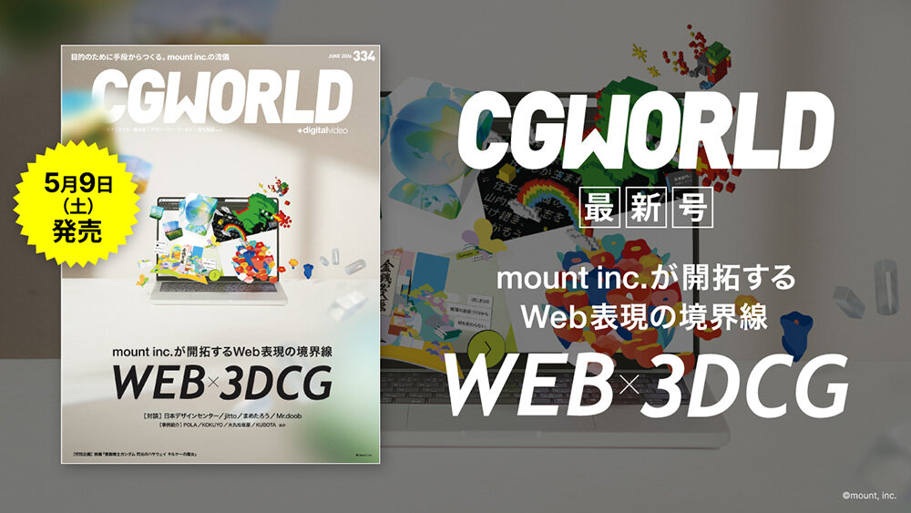 cgw334_最新号