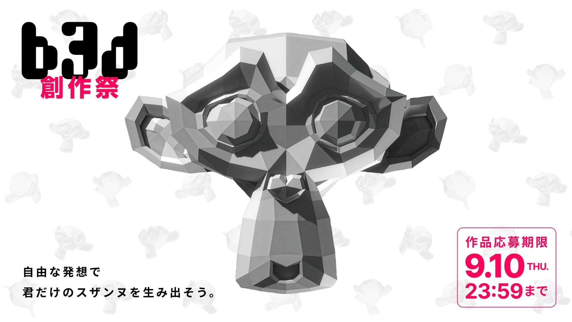 b3dスザンヌ