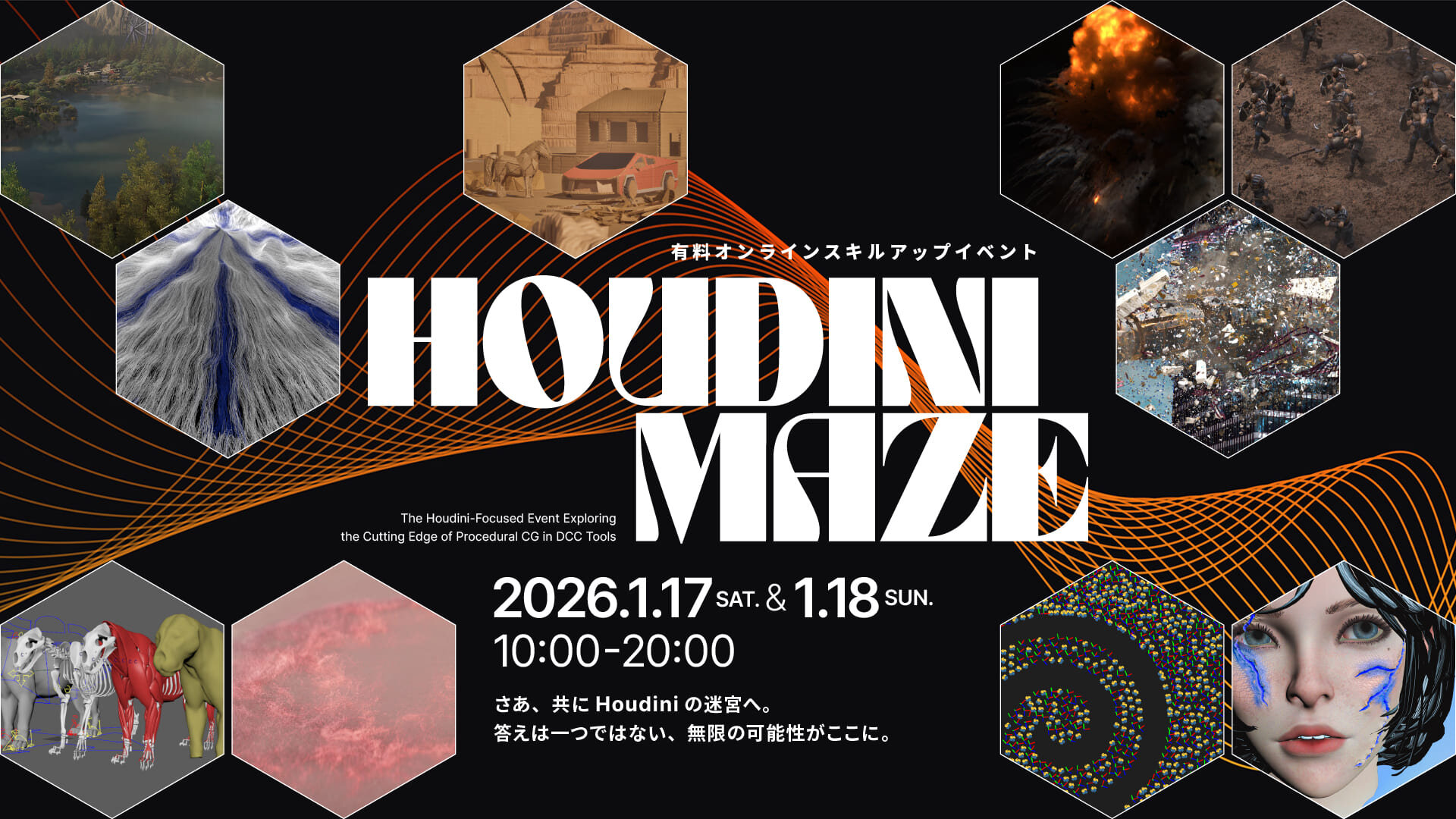 Houdini Maze