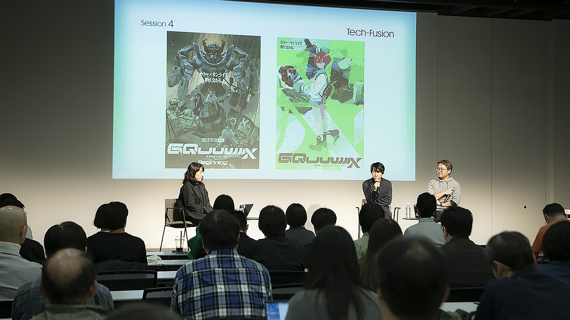 【Imagica EMS】アニメ作品のカラーグレーディングは大きな可能性を秘めている。事例『機動戦士Gundam GQuuuuuuX』をふり返る