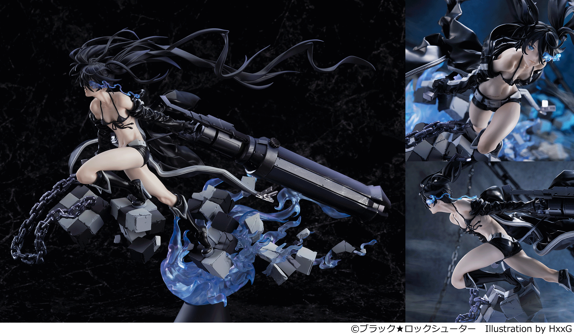 ブラックロックシューター HxxG Edition フィギュア約300mm