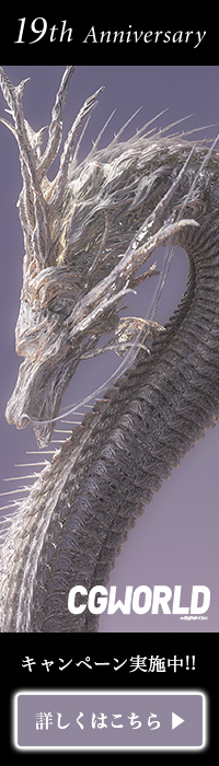 背景ジャック　詳細左