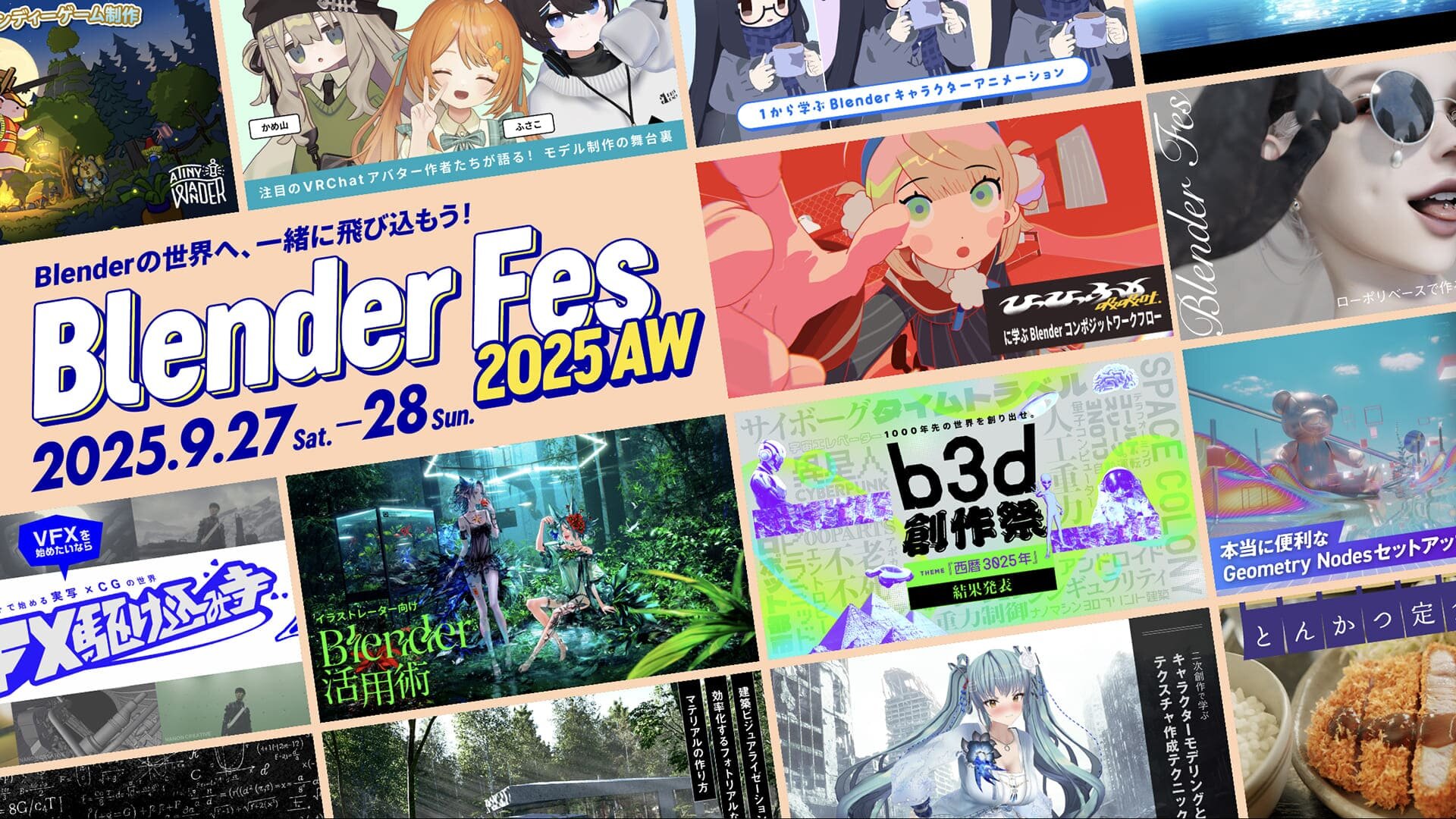 Blender Fes