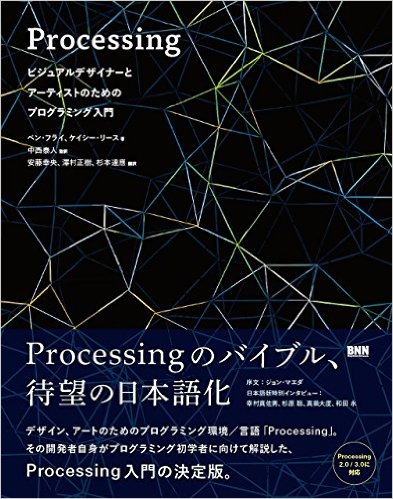 Processing