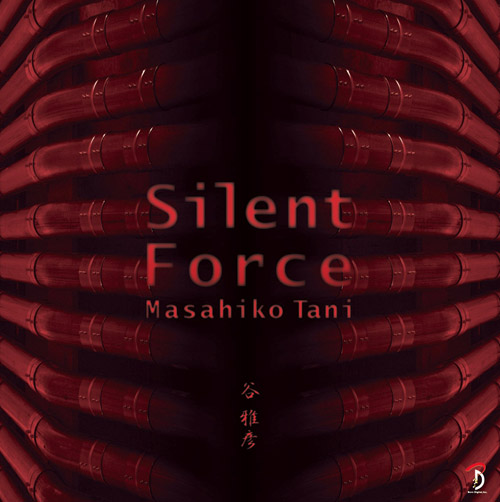 Silent Force -日・英バイリンガル-