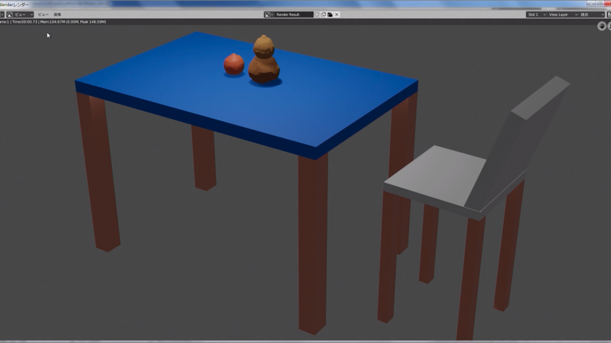 第2回：3DCGモデリングの基礎〜机と椅子をつくってみよう〜