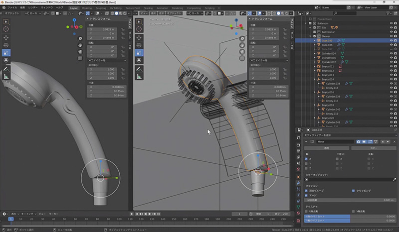 部屋モデリング ゼロから学ぶ3dcg教室