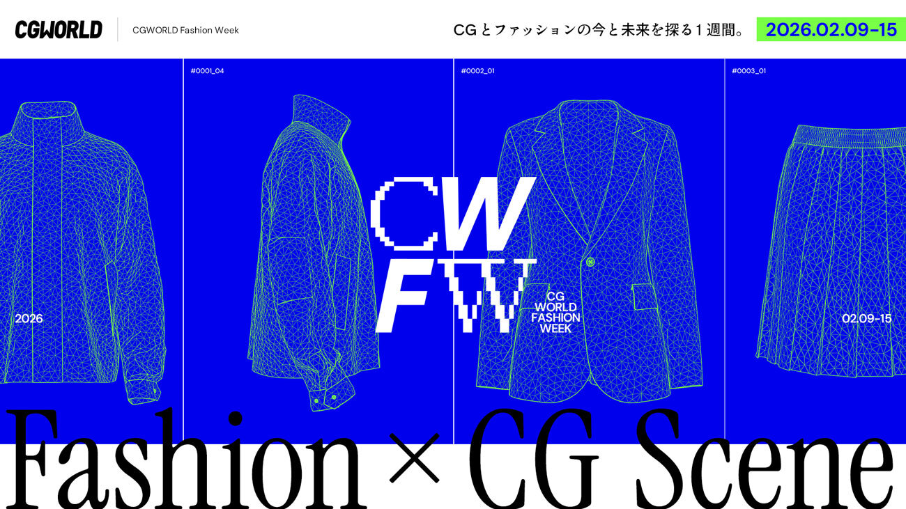 CGWORLDFashionWeek_vol1