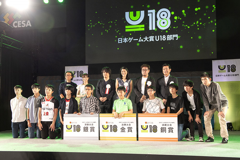 次世代ゲームクリエイターの祭典！18歳以下の若手が火花散らす、日本ゲーム大賞2019「U18部門」。 決勝大会、全作品プレゼーションを一挙紹介
