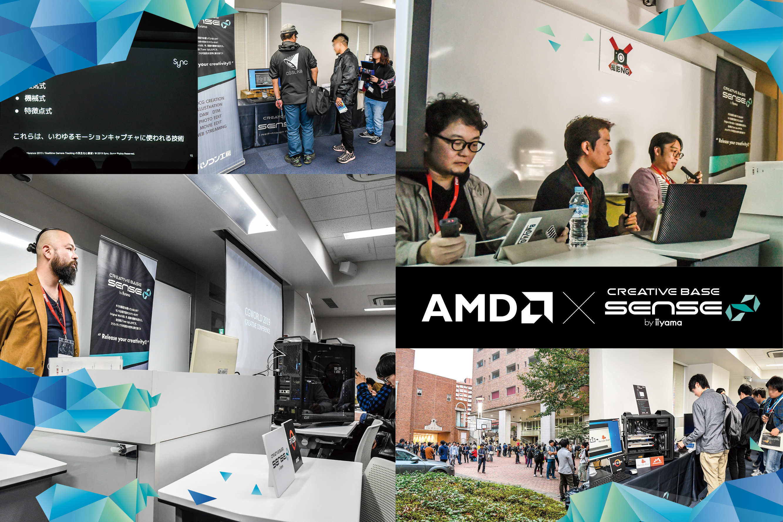 AMD×iiyama SENSE∞ Presents<br>トランジスタ・スタジオ、Syncが探る次世代の制作環境とは?