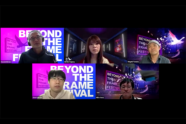 エンタメ業界のキーパーソンが語る、VR映画が世界で戦うための戦略とは？～Beyond The Frame Festival（2）