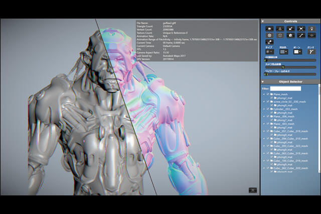 ブラウザ上でリッチな3D表現を実現！　WebGL最新動向