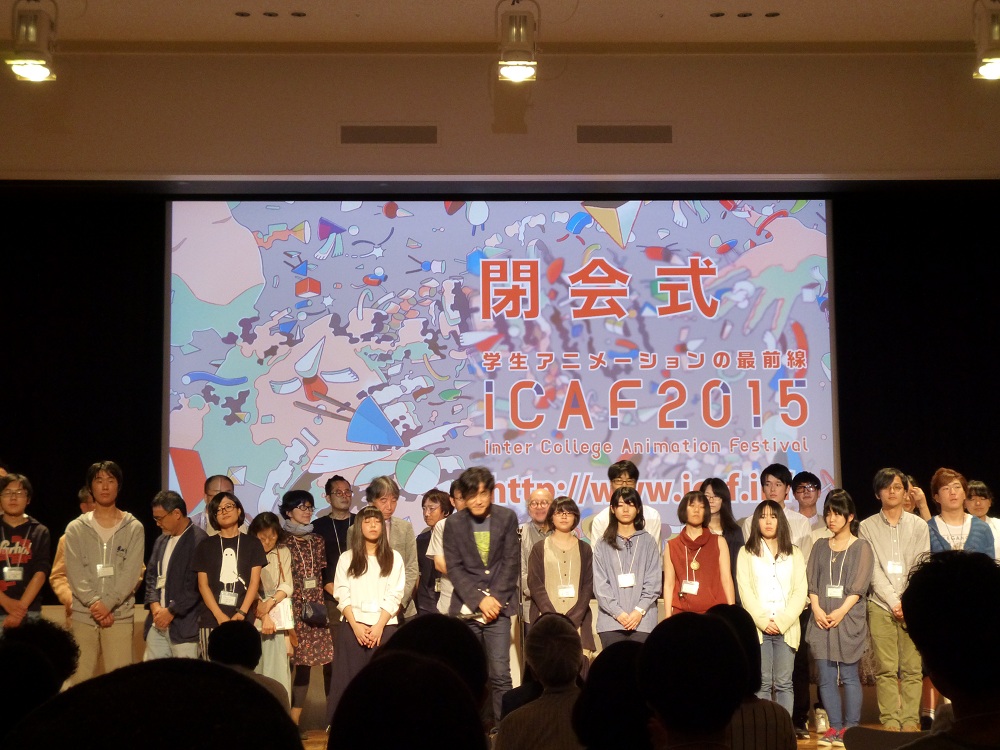 東西アニメーション学科の誕生当時について、久保亜美香氏（『おはなしの花』）と石田祐康氏（『フミコの告白』）が語る「ICAF 2015」トークセッション