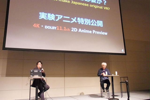 山賀博之演出、貞本義行キャラクターデザインの最新映像『砂の灯』も上映、特別講演「日本型VRはなぜ必要か」～「コンテンツ東京2017」レポート（2）