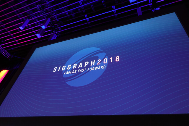 未来のツールをいち早く――SIGGRAPH 2018における注目論文とその傾向～SIGGRAPH 2018＜4＞～