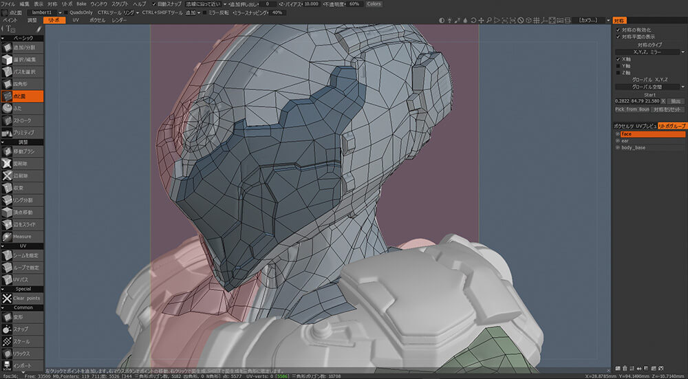 Zbrush Maya 3d Coatを駆使してつくる 近未来のボディスーツキャラクター 特集 Cgworld Jp