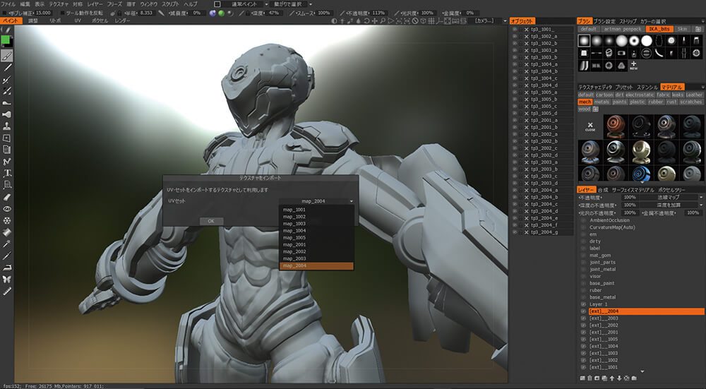 Zbrush Maya 3d Coatを駆使してつくる 近未来のボディスーツキャラクター 特集 Cgworld Jp