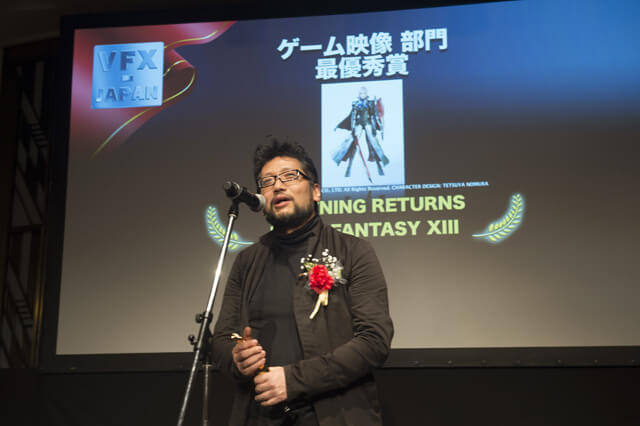 「ゆうばり国際ファンタスティック映画祭2015」VFX-JAPANイベントレポート 「京楽ピクチャーズ．PRESENTS VFX-JAPANアワード 2015」表彰式