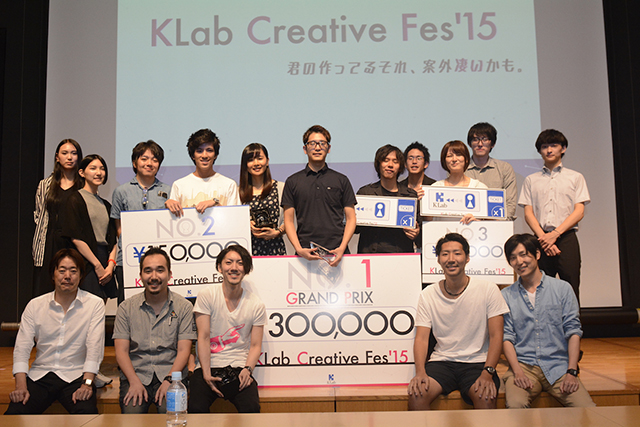 KLab Creative Fes'15が開催<br/>六本木ヒルズに学生が制作した 3DCGの静止画・動画10作品が集結