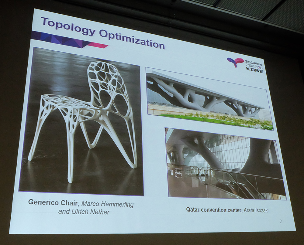 3Dプリンティングへの活用が期待されるトポロジーを用いた「構造最適化」を拡張する ～Structure and Appearance Optimization for Controllable Shape Design～｜SIGGRAPH Asia 2015レポート（２）