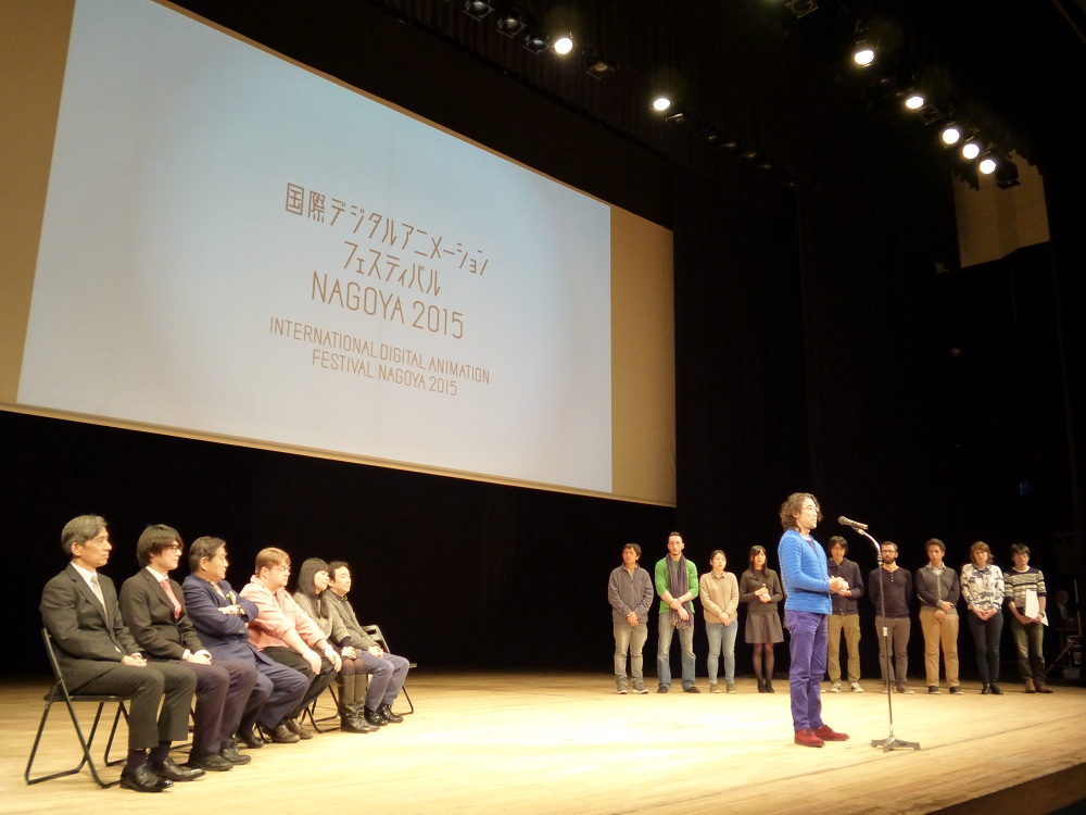 「デジタルコンテンツ博覧会NAGOYA 2015」開催　ILMのチャールズ・アレネック氏が講演、話題の『東京コスモ』が準グランプリなど