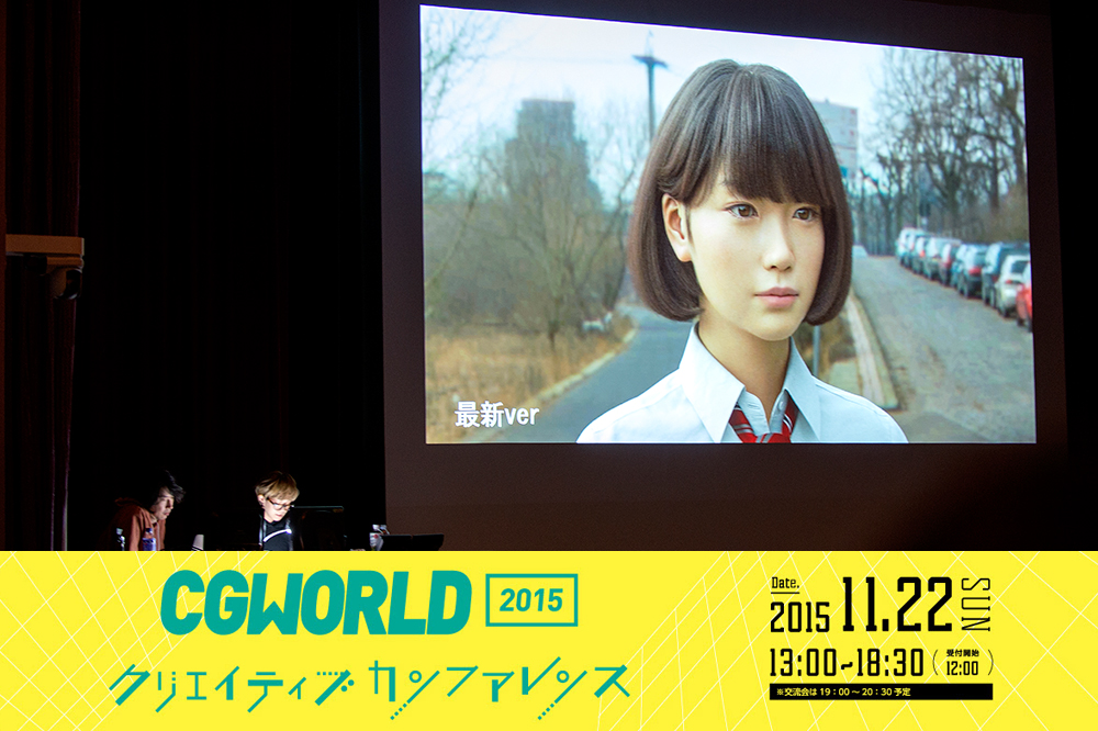 超リアルな女子高生CG『Saya』の作者が実践する、フォトリアルキャラクター制作術｜CGWORLD 2015 クリエイティブカンファレンス個別レポ（６）