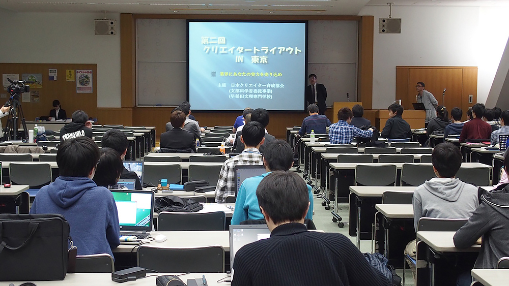 就活を目的としたゲームジャム「第２回クリエイター・トライアウト in 東京」が開催