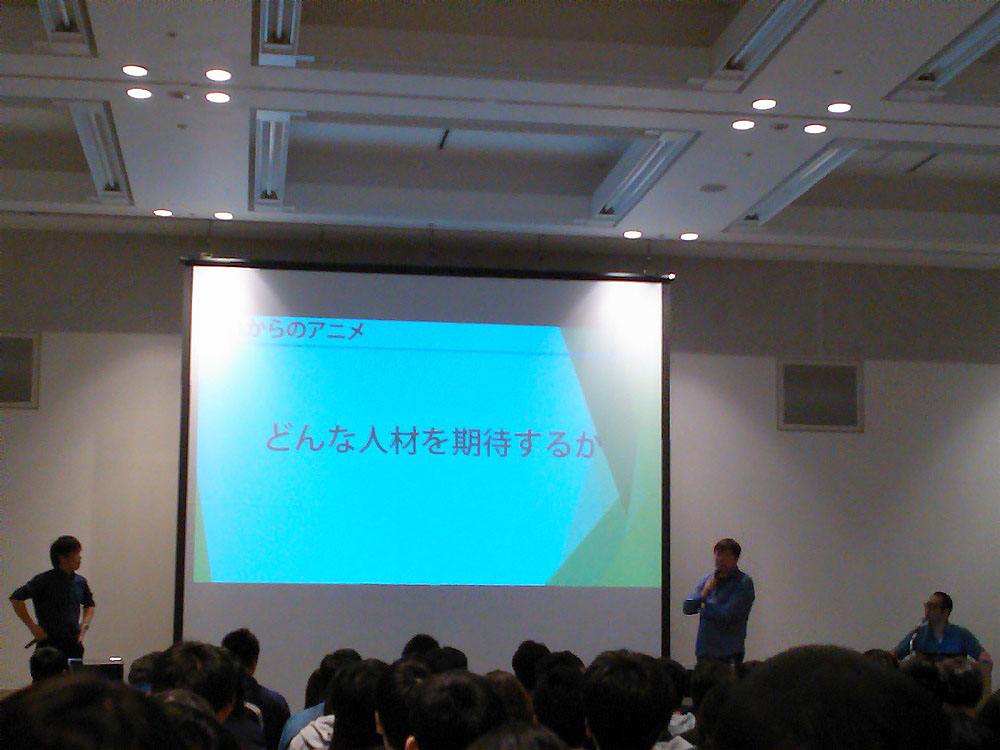 福岡でCG系の人材育成セミナー「CGで次代が変わる、アニメと映像のこれから」開催