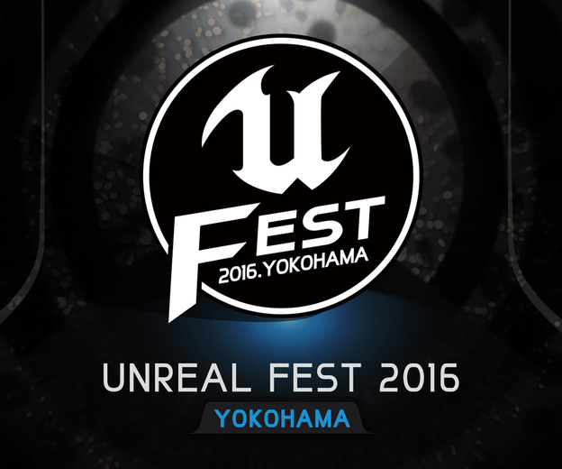 UNREAL FEST 2016「UE4でつくる『四女神オンライン』開発事例」"