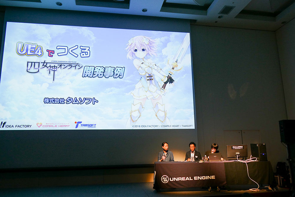 四女神オンライン の事例にみる 気どらない Ue4 の使い方 Unreal Fest 16 Yokohama レポート 特集 Cgworld Jp