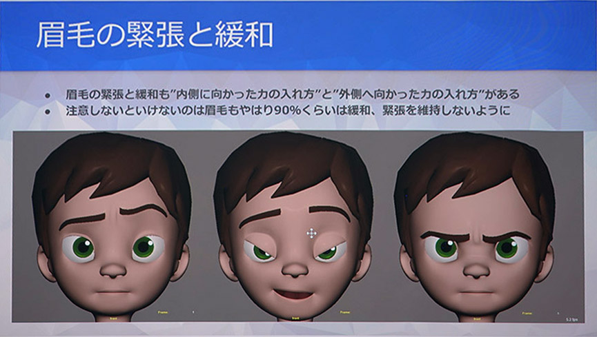 キャラクターを魅せる表情制作のコツを若杉 遼氏が丁寧に解説 Cyberagent 3d Academy Vol 02 特集 Cgworld Jp