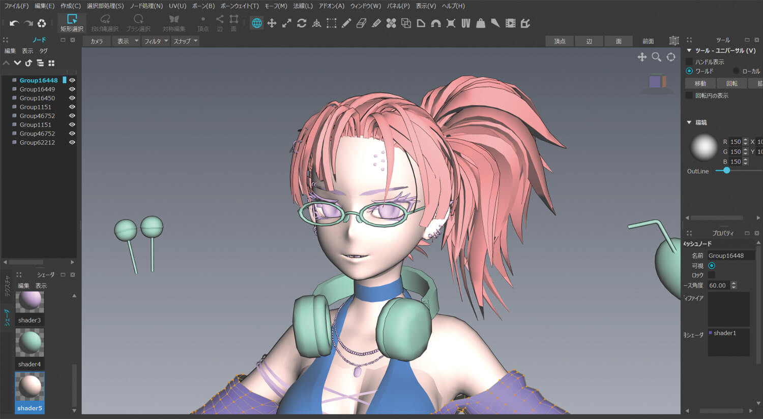 モデラーが開発したフリーの3dモデリングソフトウェア Xismo2 レビュー 特集 Cgworld Jp