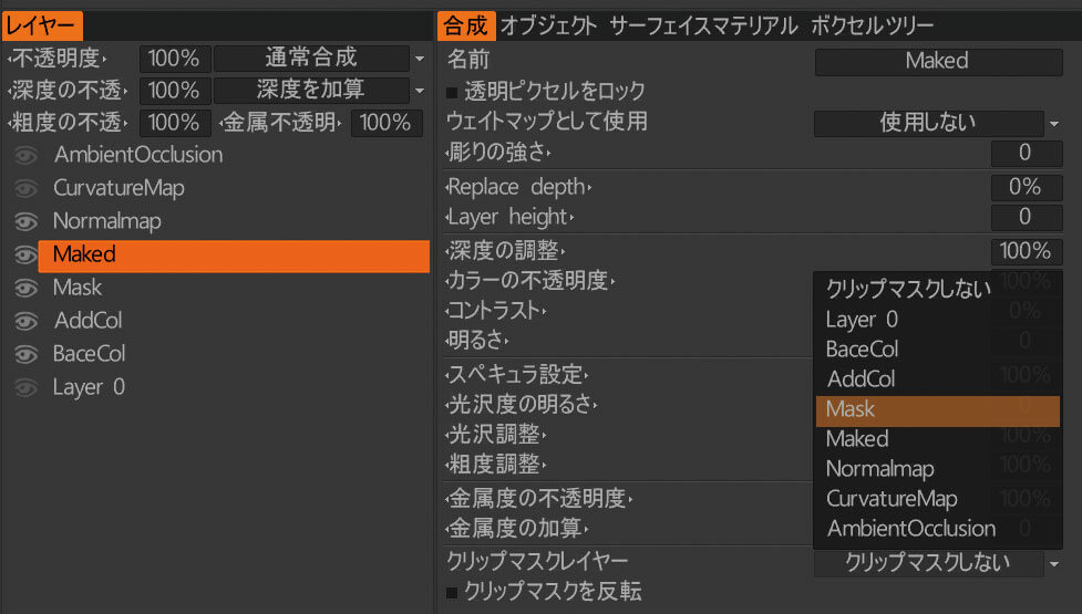 3D-Coatを中心としたPBRペイントワークを徹底解説（3）～中級編 