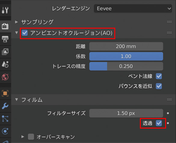 3dcgで背景を効率的に描こう 漫画制作で使える3dcgの便利tips 特集 Cgworld Jp